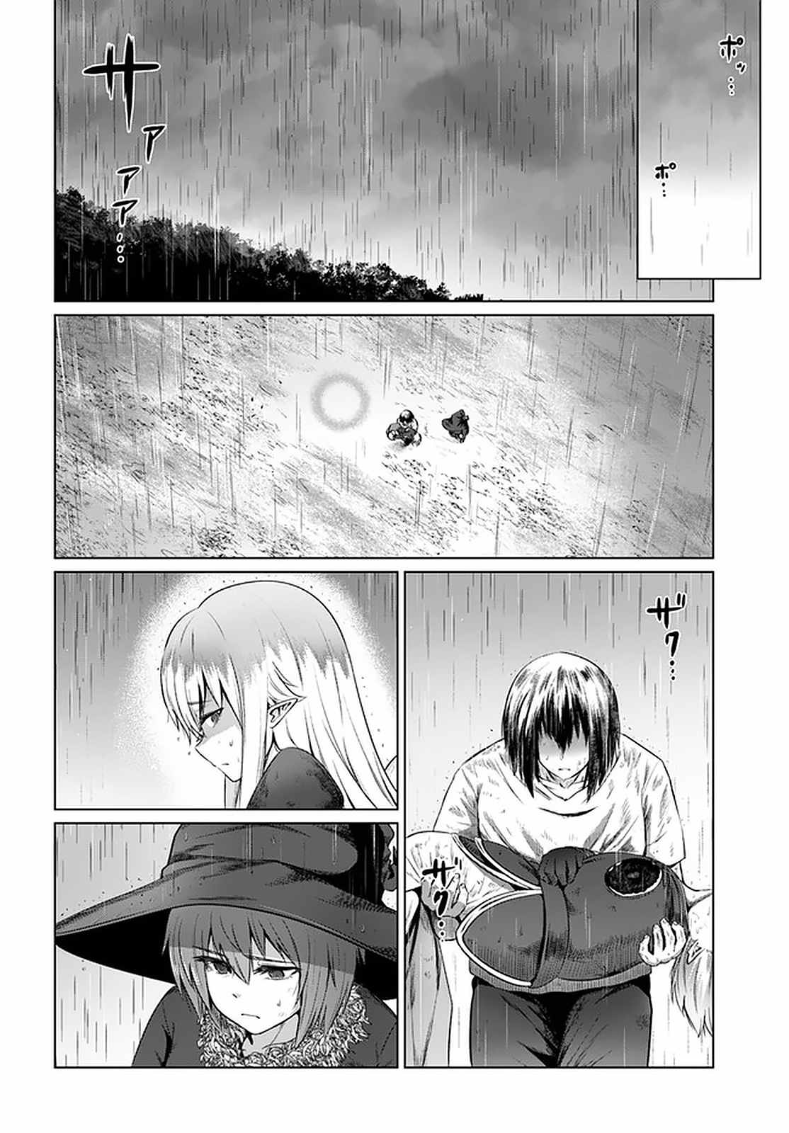 Kuro no Maou Chapter 27 23